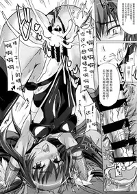 (C91) [Veronica no Ha (Noba)] Boku no Kanojo wa Taimanin Case 2 Karakai-beta no Y Buta-chan (Taimanin Yukikaze) [Chinese] [脸肿汉化组]