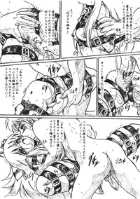 [Sumomo Dou (Sumomo EX)] Vivian Bessatsu 25 - Isourou Shoujo (DearS, Tsukiyomi: Moon Phase)