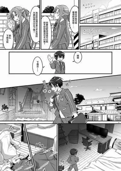 Kiriko Route Another A Part Set