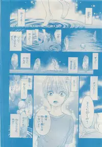 MAGAZINE BE×BOY 2015-04