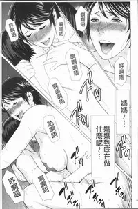 [Takasugi Kou] Dakkan [Chinese]