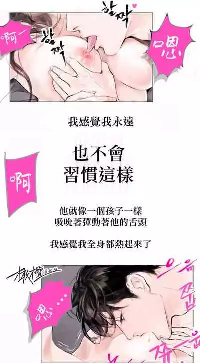 [로맨스]告白00~03话[中文] [橄榄汉化组]