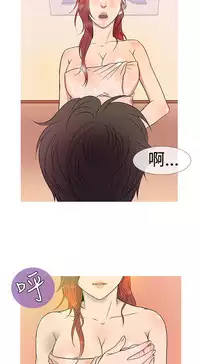 Heaven Ch.1~5 [Chinese]