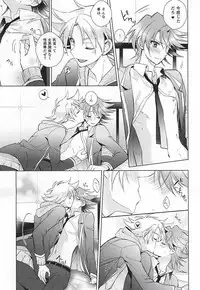 (Stand Up! 16) [4DIP (Tarte)] Kai Toshiki 17-sai Kinou Hishojo ni Narimashita (Cardfight!! Vanguard)