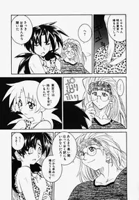 [GUY] Majo no Inyaku - Drug of Witches