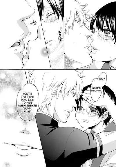 Sake wa Non demo Nomareru na | When You Drink, Don't Let Them Drink You