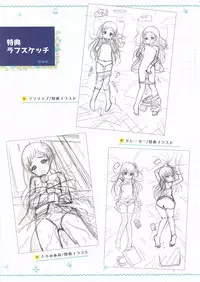 Shoujo Ramune Settei Gengashuu