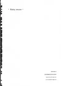 (C68) [INFORMATION HIGH (Younosuke)] Rainy season (ToHeart 2)