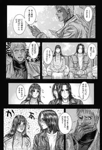 [Kotobuki Kazuki] Tenkai Kouro 5