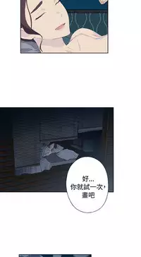 中文韩漫 腥紅之壁 Ch.0-6 [Chinese]