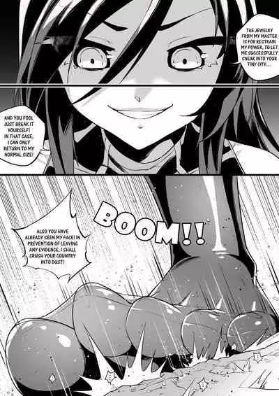 [Tein Fuon jiu Tempuru] Giant Shadow Looming Over Stealth in Eastern Style [English]