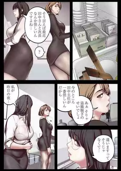 すばらしき新世界(フルカラー)【特装版】 1