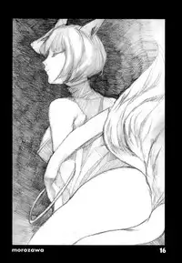 [Kuronekokan-Monpetit (Yamizawa)] Azu VS Colle (Azur Lane, Kantai Collection -KanColle-) [Chinese] [空気系☆漢化]