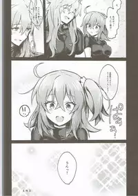 (Futaket 13) [Tanbo (Makita Miki)] Misoji no DT Doctor ga Futanari JK na Master ni Gyaku Anal Choukyou Sarete Mesuiki Suru Hon (Fate/Grand Order)