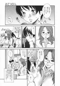 [Aoi Hitori] Hito no Tsuma