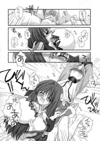 [Digital Lover] DL-RO Perfect Collection 01 (My Edition)