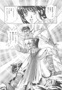 [Asagiri Yuu] Midnight Panther Volume 4 JPN