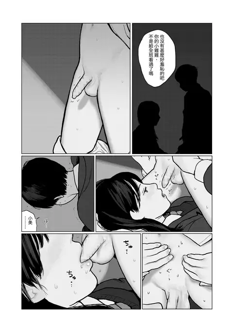 Yoru no Omoi | 夜懷