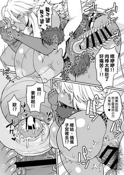 Dragon Heart | 龍之心♡