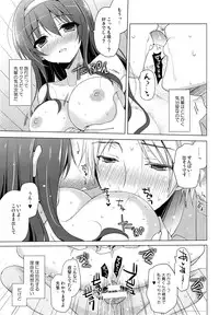 (C86) [SEM;COLON (Mitsu King)] Senpai Append Natsu