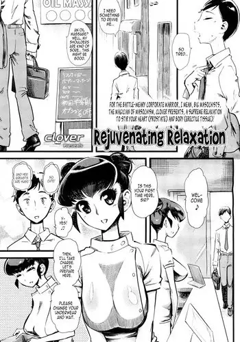 [Clover] Kaishin Relaxation | Rejuvenating Relaxation (Girls forM Vol. 10) [English] [cdragon]