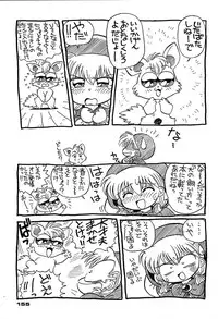 (C48) [Ganso Sonoda Ya (Various)] Chousen Ame Ver,7.0 (Various)