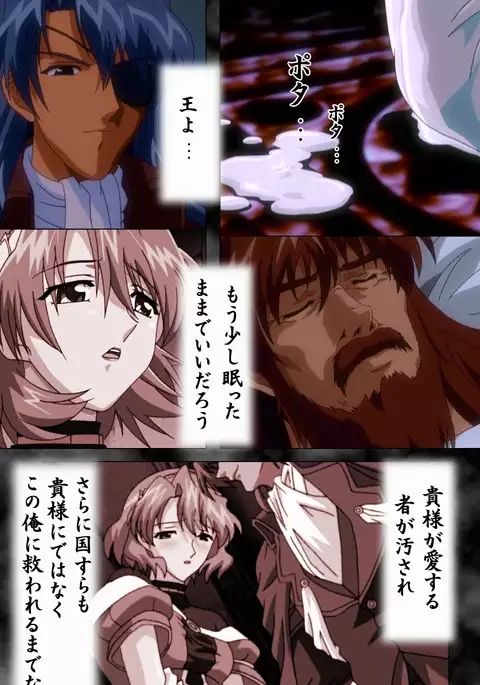 DARCROWS Dainimaku Complete Ban