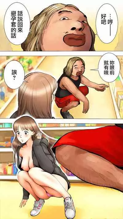 | 暑假的合宿派對