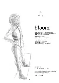 (C64) [Combat Mon-Mon] Bloom (Gundam Seed)