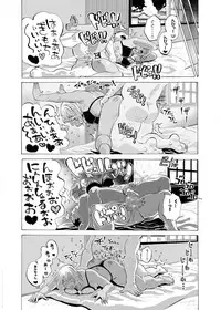 [Circle Medewoi] Gyaru to Oyaji to Sukebe Shitagi ~ Niizuma Hiyake Gyaru ni Tanetsuke Nama Natsu Sex ~ [Digital]