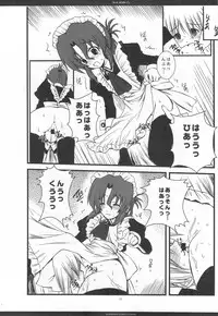 (C76) [R-WORKS] SLOE BERRY EX (Hayate no Gotoku! Soushuuhen)