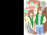 (同人誌)[サークルENZIN] 喜美嶋家での出来事4(完結)セックス結婚式編