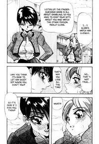 [Yukio Yukimino] Kokan ni Ekubo -Dimples Down Below- [English]