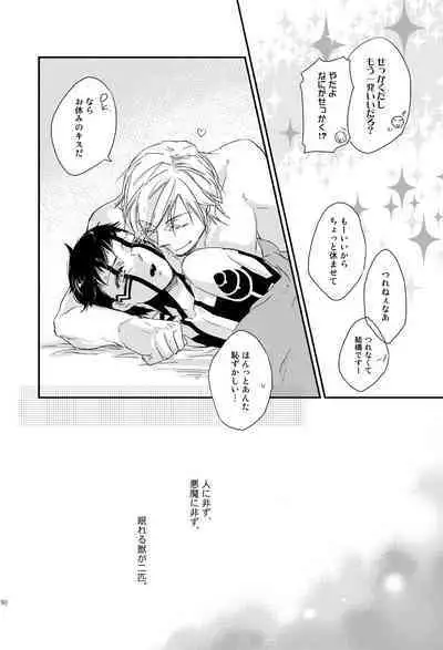 Asakusa Edoma Yojouhan