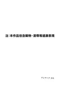 (C94) [An-Arc (Hamo)] Sakuya wa Mou Modorenai (THE iDOLM@STER: Shiny Colors) [Chinese] [有毒気漢化組]