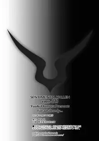 [Homura's R Comics (Yuuki Homura)] SENTIMENTAL KALLEN (Code Geass) [Digital] [Decensored]