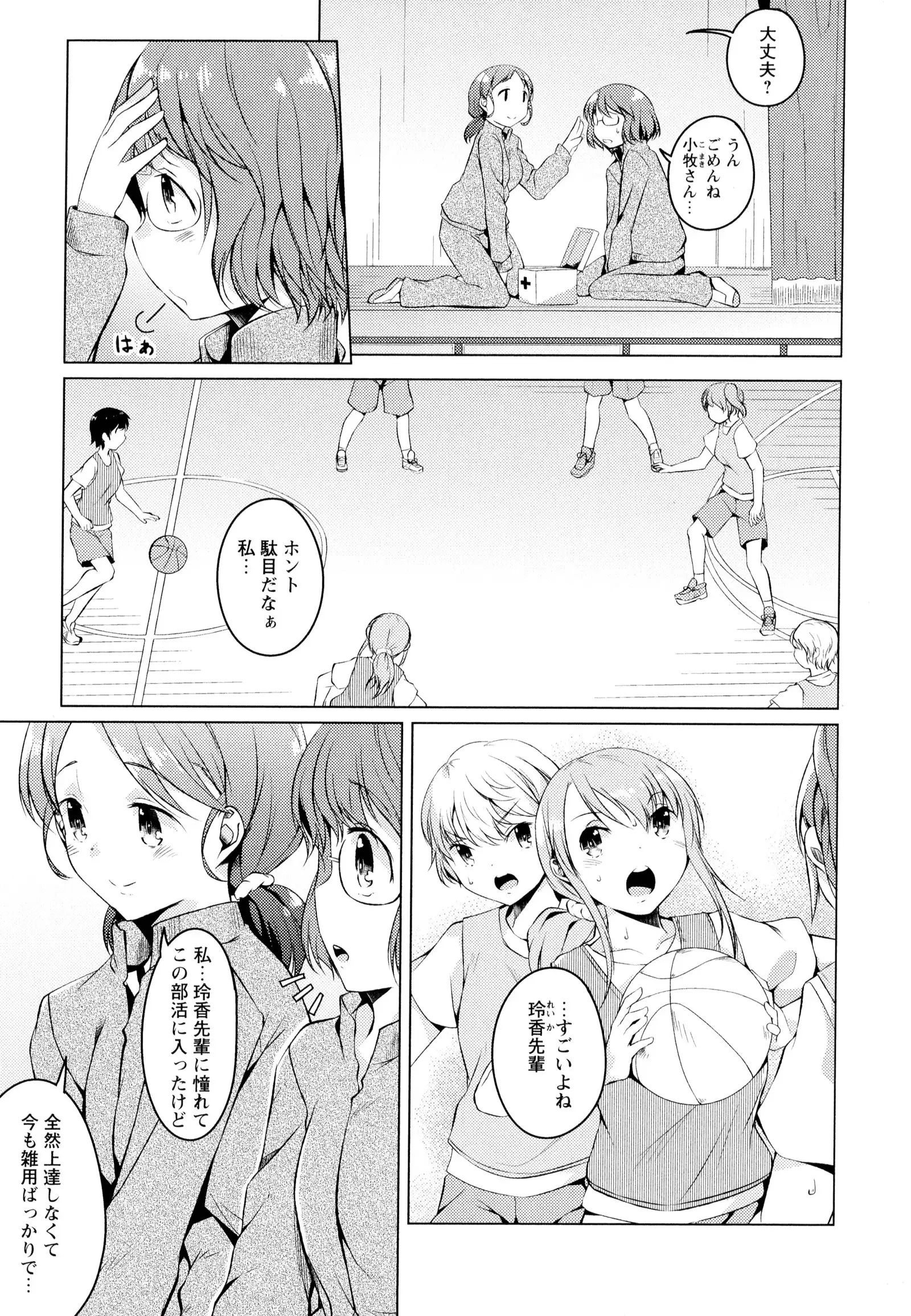 彩百合 Vol.7