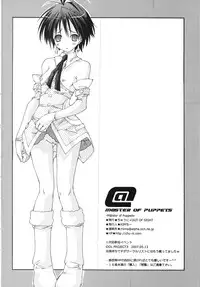 (iDOL PROJECT 3) [Chuuni+OUT OF SIGHT (Kim Chii)] M@STER OF PUPPETS (THE IDOLM@STER)