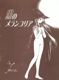 [Toufuya (Various)] Toufuya Juurokuchou - ToHfuya (To Heart)