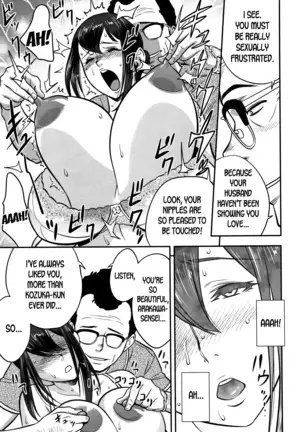 Dankon Sousai -Hitozuma Kyoushi ga Netorareru made no Kiroku- Ch. 1-3