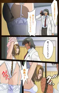 [Mink] [Full Color Seijin Han] Yakin Byoutou Karte.2 Complete Ban [Digital]