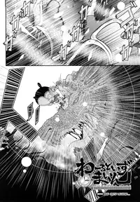 [Oohashi Takayuki] World Is Mine 2 [English] [SaHa]