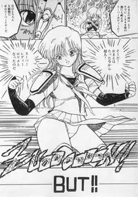 [Uchiyama Aki] Bishoujo Hamekame