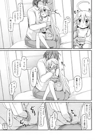 (Comic SDF) [Netekuras (Lolisin)] Osananajimi ga Neru Yoko de ○sai Shoujo to Yoru no Kankei (Yoru no Yatterman)