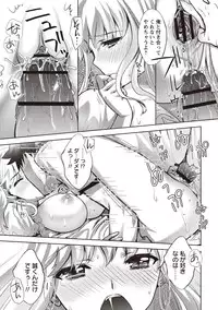 [Umemaru] Ima kara Kanojo ga Netoraremasu [Digital]