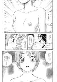 [Nankin Maachan] TWIN HALF