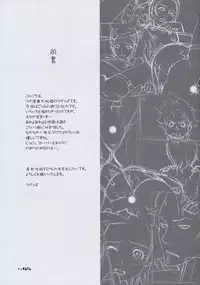 (C68) [UGEMAN (Ugeppa)] -RX- (Eureka Seven)