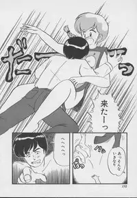 [DONKEY] Dokkin Taiken WAY