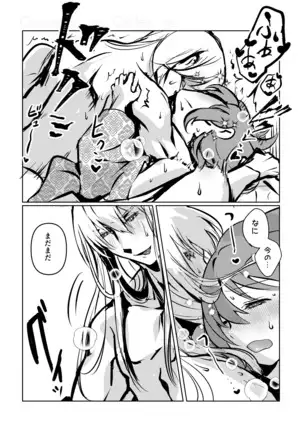 Chun Chun Kyoushikyoku - Rhapsody in the Sparrow's Inn