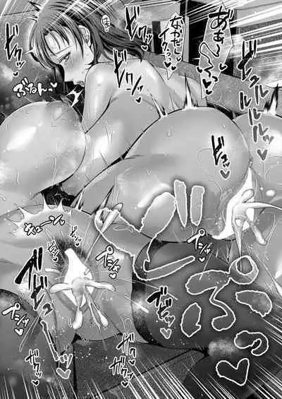 転生しなくても神アプリで人生一発逆転できた件 第3話